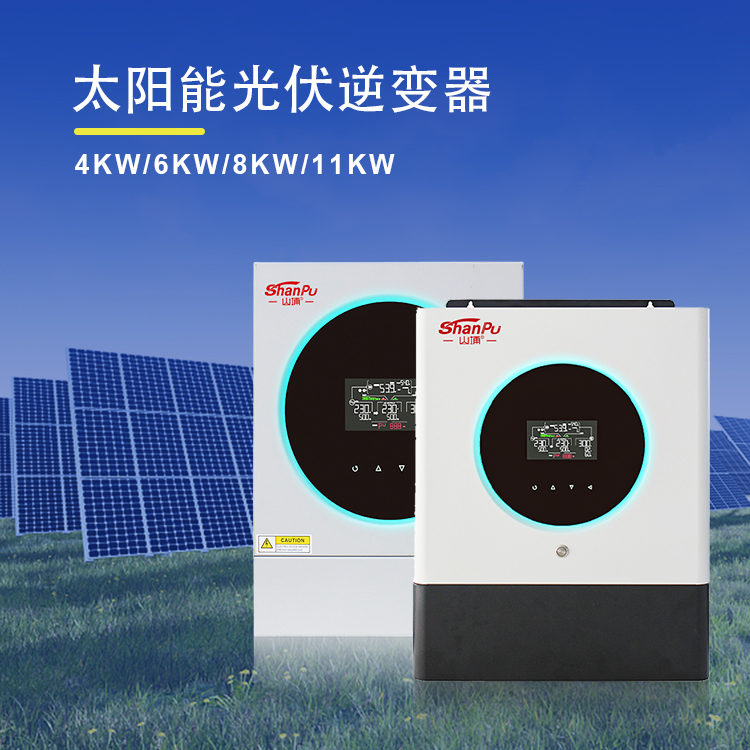 202308211692596469670921.jpg 逆變器.jpg